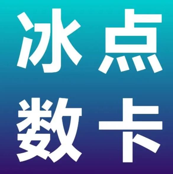 qq永久黄钻网站秒刷